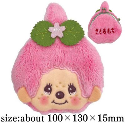 [Monchhichi-chan (Sakura Mochi)] Monchhichi Japanese Character Kiln