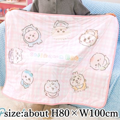 [Pink] ChiikawaBaby Cooling Blanket