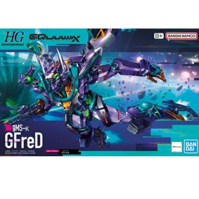 Mobile Suit Gundam GQuuuuuuX Zifred