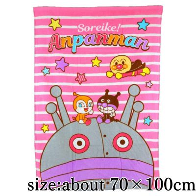 [Pink] Anpanman Lap Blanket
