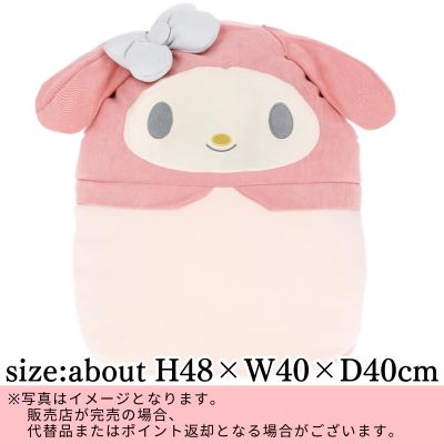 ◇★Limited to 1 item★【Relaxing My Melody】Sanrio Bead Cushion *Direct shipping item, delivery date and time cannot be specified