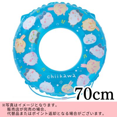 ◇【Blue】Chiikawa Inflatable Ring *Direct shipment, delivery date and time cannot be specified.