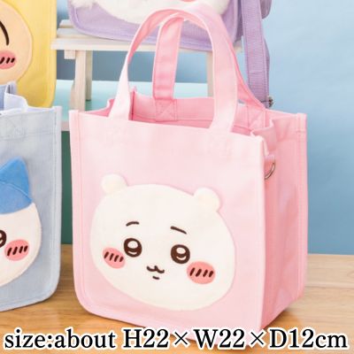 [Chiikawa] Chiikawa 2-Way Mini Tote Bag