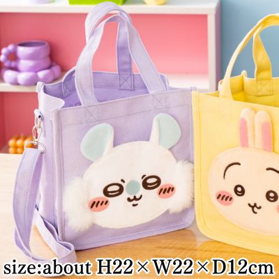 [Momonga] Chiikawa 2-Way Mini Tote Bag