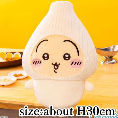 [Rabbit] Chiikawa Curry Companions BIG Plush