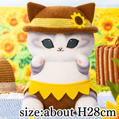 [Underwear × Gray] mofusand Sunflower Nyanko BIG Plush