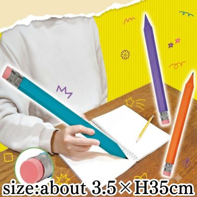 [Orange] Giant Surprise Pencil