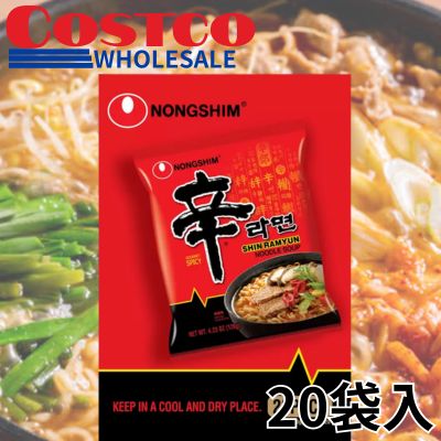 Nongshim Shin Ramyun (20 packets) [Best before: 2026/12/22]