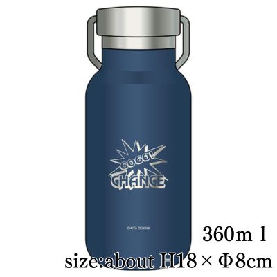 [Blue] Juggler bottle with lid (with handle)