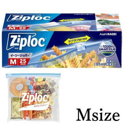 Ziploc Easy Zipper Medium Large Capacity (25 bags)