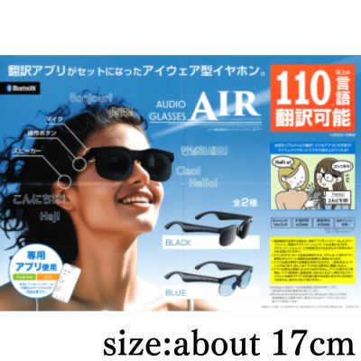 [Black] Audio Glasses with Live Translation Function Air