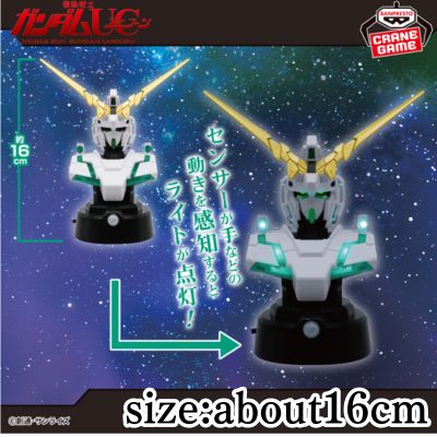 Mobile Suit Gundam UC Bust Sensor Light - Unicorn Gundam (Destroy Mode Final Battle Specification) -
