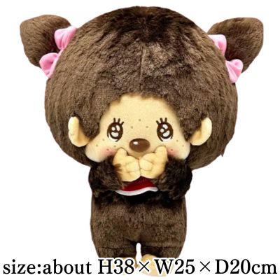 [Monchhichi-chan] Monchhichi Sparkling Eyes BIG Plush Toy