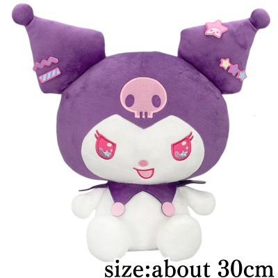 [Kuromi] Monchhichi x Kuromi Night Party BIG Plush Toy ~Purple~