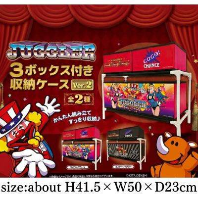 [Mr. Juggler] Juggler 3-Box Storage Case Ver.2