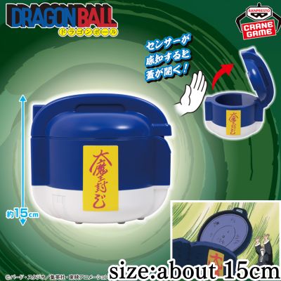 Dragon Ball Mafuba Electronic Rice Cooker Type Sensor Box