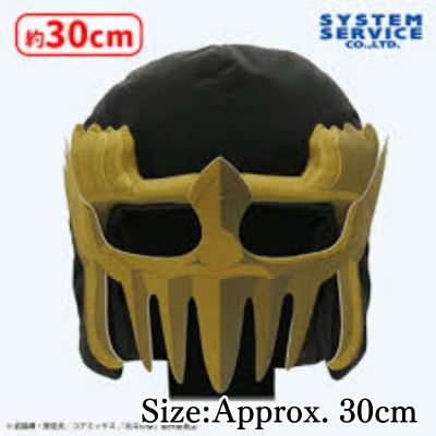【Guaranteed Win in 8 Plays or Less!】Fist of the North Star - Jagi's Mask Plush Toy