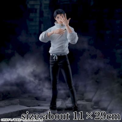[Yuta Okkotsu] Jujutsu Kaisen Culling Game FIGURIZMα “Yuta Okkotsu”