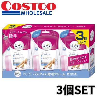 <1 Box (150g x 3 units)> Veet Pure Bath Time Hair Removal Cream (For Sensitive Skin)