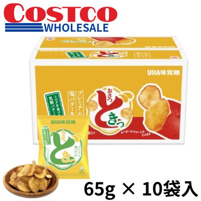 <1 Box (65g x 10 bags)> UHA Osatsu Dokki Premium Salted Butter Flavor [Best Before: Nov. 2026]