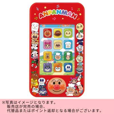 ◇Anpanman 