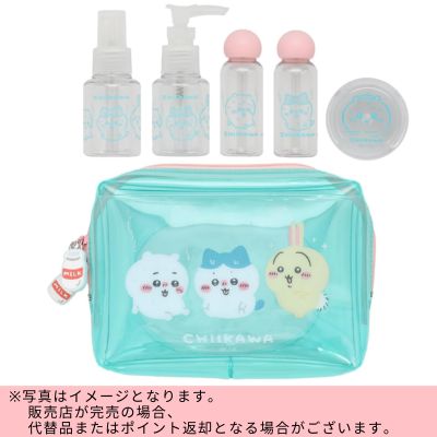 ◇★Early-Month Exclusive★ Chiikawa Travel Bottle Set *Direct shipment; delivery date/time cannot be specified