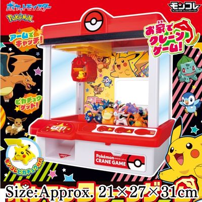 ◇★Early-Month Exclusive★ Pokémon Crane Game — *Direct shipment; delivery date/time cannot be specified.*