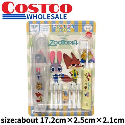 [Zootopia] Kodomo Hapica 