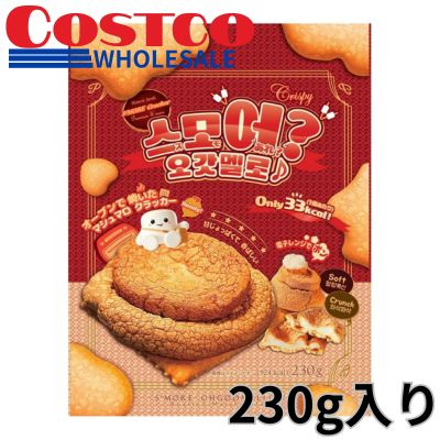 S'more Oh! Got Mallow Roasted Marshmallow Crackers 230g [Best Before: 2027/05/10]