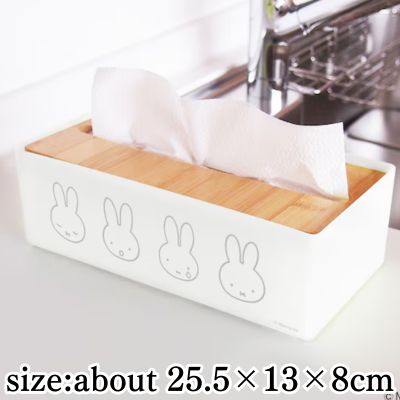 [Miffy] Miffy Kitchen Paper Case