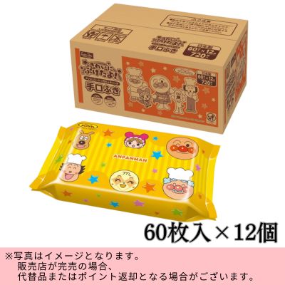 Anpanman 99% Pure Water Hand Wipes, Mesh Sheets (60 sheets x 12 packs) *Direct delivery, delivery date and time cannot be specified
