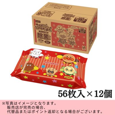 ◇Anpanman Non-Alcohol Disinfectant Wipes (56 sheets x 12 packs) *Direct delivery product, delivery date and time cannot be specified