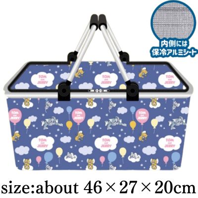 [Navy] Tom and Jerry Insulated Aluminum Basket (Hot/Cold)