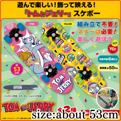 [Yellow] Tom and Jerry Skateboard Ver. 6
