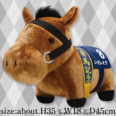 [Regaleira] Thoroughbred Collection Fluffy BIG Plush Toy