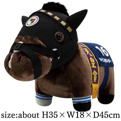 [Titleholder] Thoroughbred Collection Fluffy BIG Plush Toy
