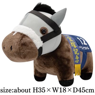 [Meisho Tabaru] Thoroughbred Collection Fluffy BIG Plush Toy