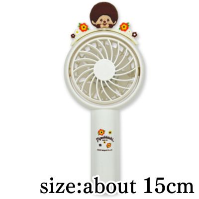 [Monchhichi] Monchhichi Handy Fan with Mascot