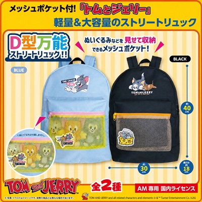 Tom and Jerry Mesh Pocket Street Backpack Ver. 2