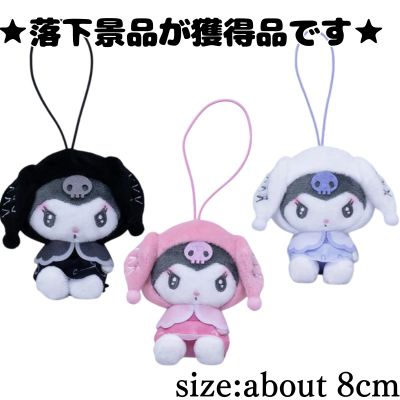 ■ Kuromi Droopy-Ear Gothic Mascot