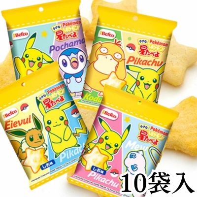 Pokémon Little Star-Shaped Rice Crackers (Salt Flavor) – 10 Packs [Best Before: 2026/11/17]