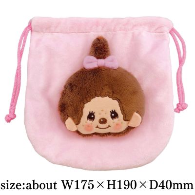 [Monchhichi] Monchhichi Mascot Drawstring Pouch