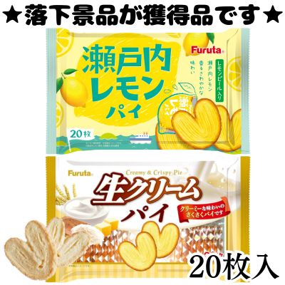 ■ Setouchi Lemon & Fresh Cream Pie Mix [Best Before: April 2027]