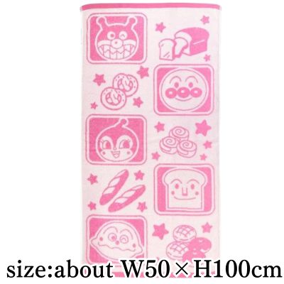 [Pink] Anpanman Jacquard Mini Bath Towel