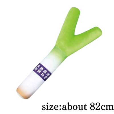 FANS Long Green Onion Plush XL Premium DX
