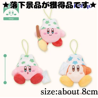 ■Kirby of the Stars: Kirby★Diary 