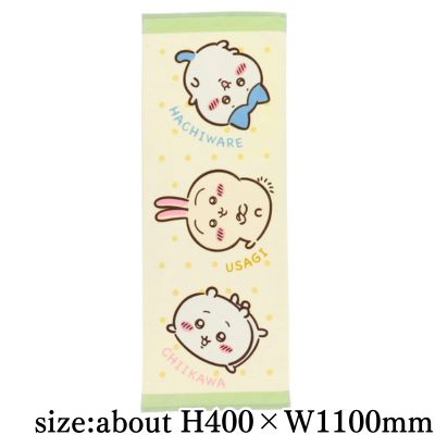 [Polka Dot] Chiikawa Junior Bath Towel