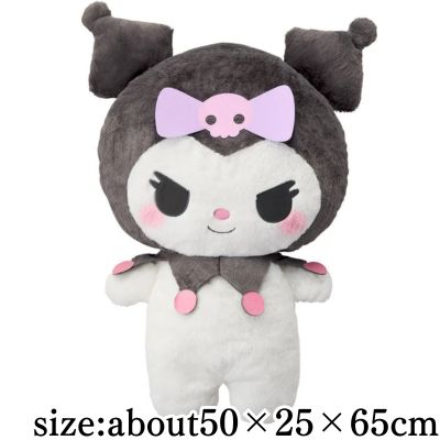 Yurukawa Sanrio Characters Big Plush – Kuromi
