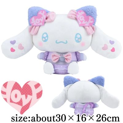 Cinnamoroll × =LOVE L Plush – Cat Costume