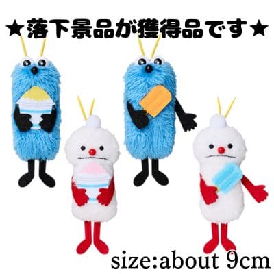 ■ Puppet SunSun Plush Mascot Summer Vol.2